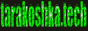 tarakoshka